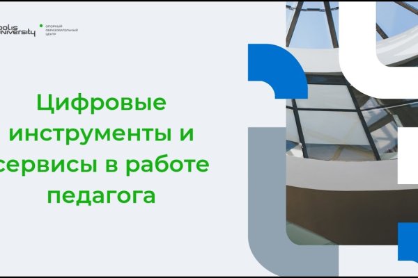 Кракен сайт at