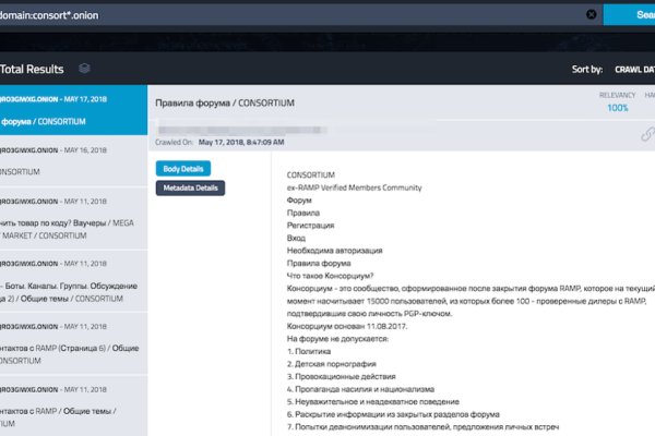 Kraken что это такое