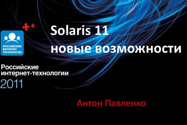 Как зайти на кракен в тор браузере