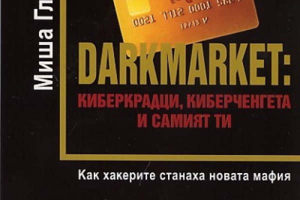 Кракен сайт магазин kraken clear com