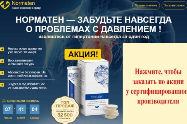 Список сайтов даркнета