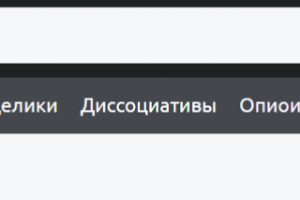 Кракен вход зеркало