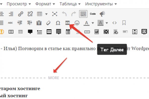 Кракен стор