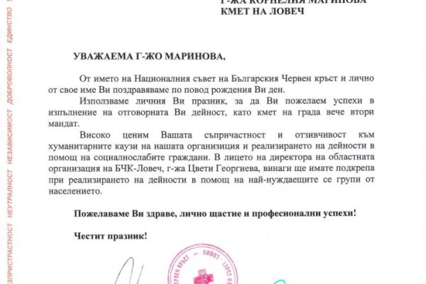Kraken 2025 ссылка