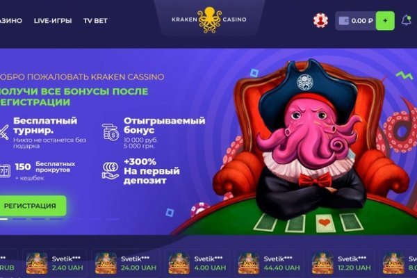 Кракен зеркало 2 веб