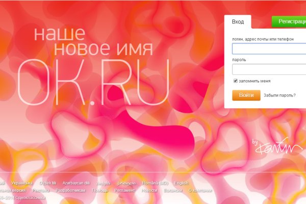 Зеркало кракен дарк