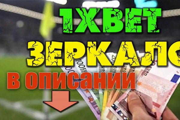Сайт кракен онион