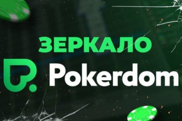 Кракен интернет площадка