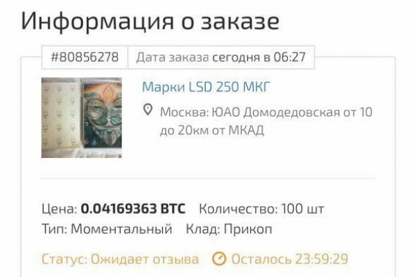 Kraken ссылка для тору