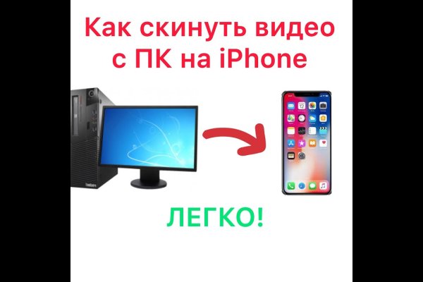 Kraken com darknet