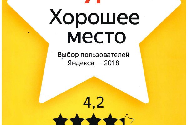 Новый адрес кракен