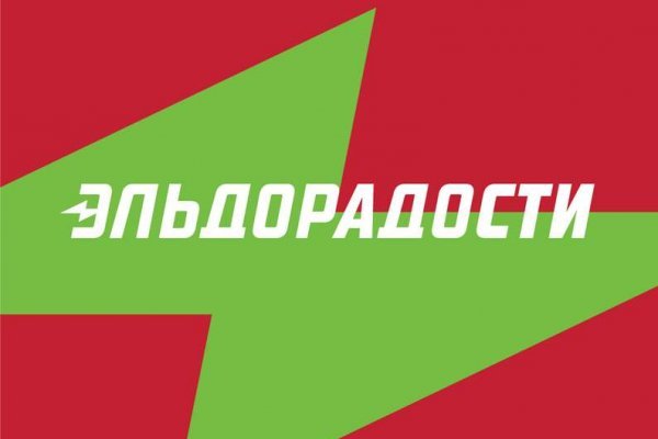 Кракен сайт даркнет