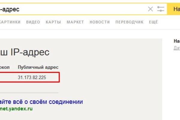 Как зарегистрироваться на сайте кракен