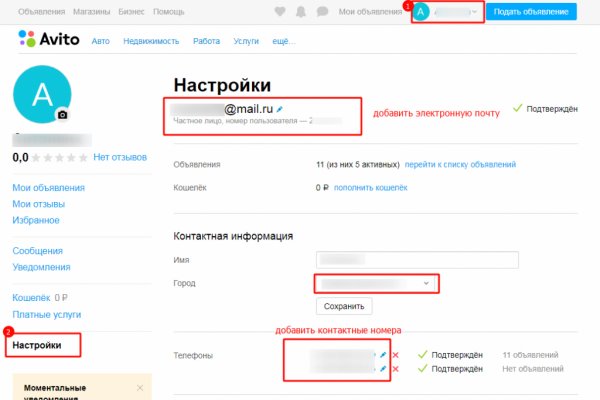 Рабочее зеркало кракен