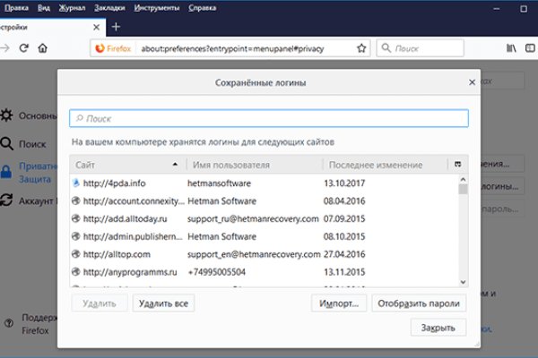 Как восстановить доступ к аккаунту кракен