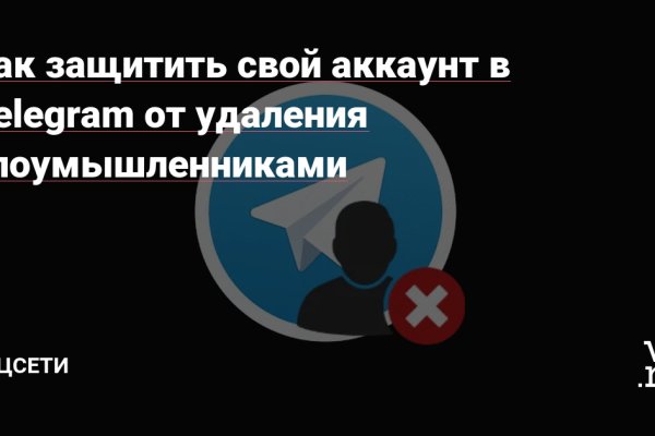 Kraken это современный маркетплейс