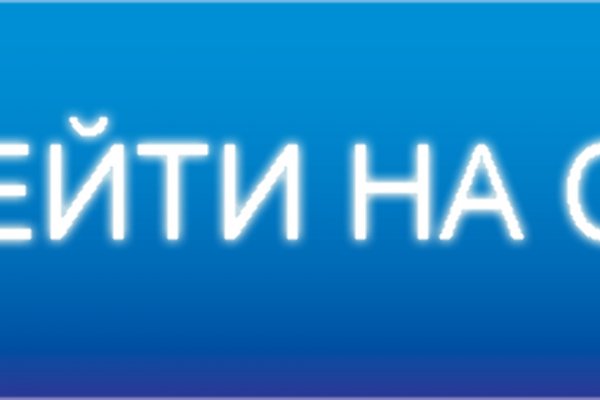 Kra40.cc Вход на сайт главная страница