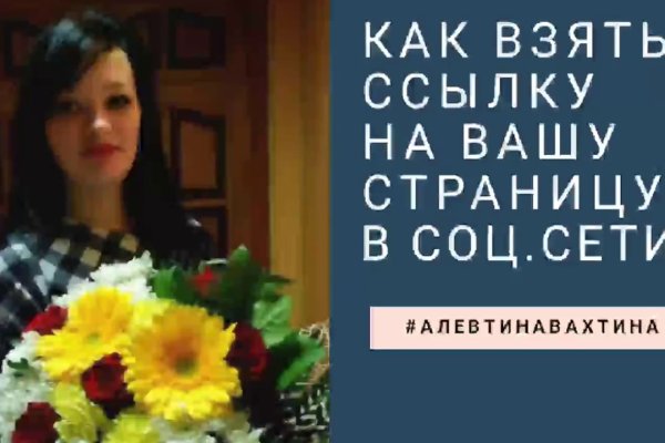 Кракен почему пользователь не найден