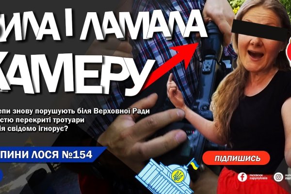 Кракен сайт kr2web in цены