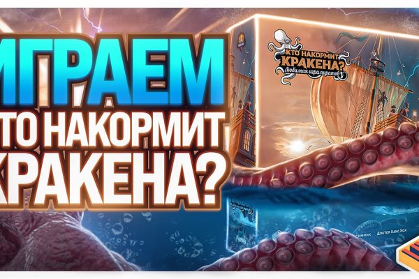 Kra34at