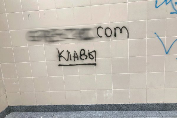 Кракен shop