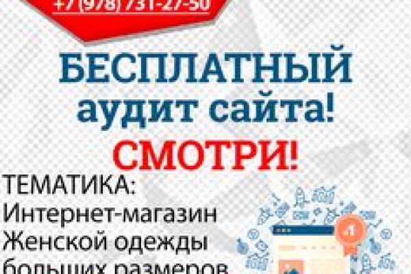 Даркнет ссылка