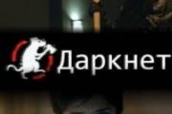 Кракен даркнет 2krnmarket