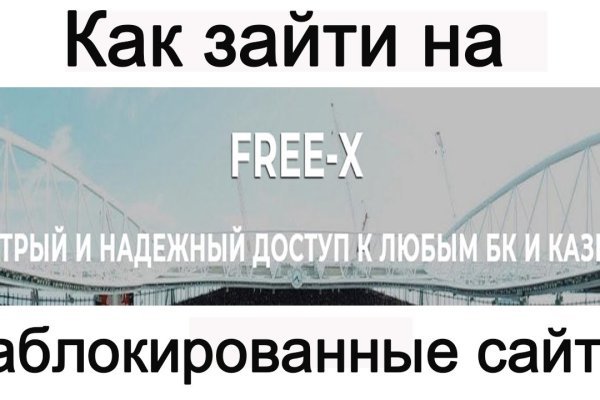 Официальный сайт даркнета