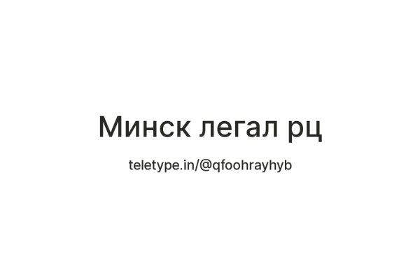Найти зеркало кракена