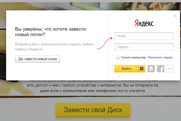 Кракен маркет даркнет тор