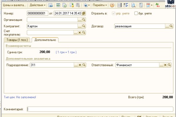Кракен ссылка 2web krakendark link