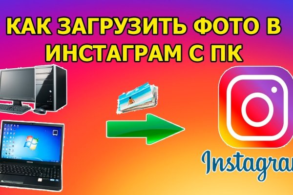 Кракен упал
