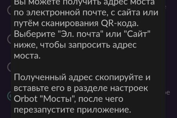 Кракен зайти зеркало
