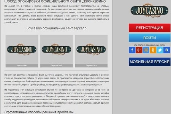 Даркнет официальный сайт вход