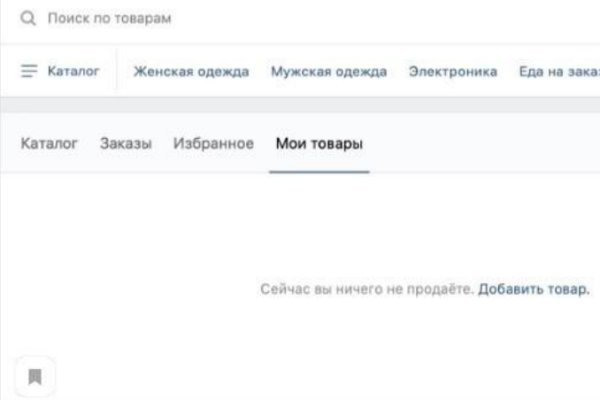 Kraken оригинальная ссылка
