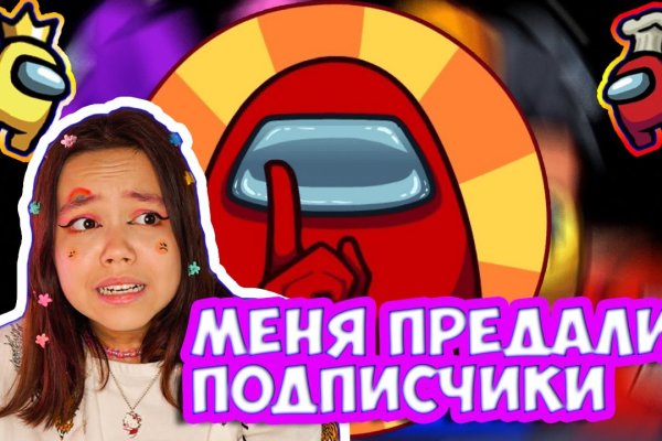Кракен не работает сегодня