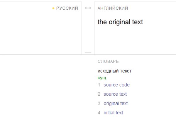 Кракен маркетплейс телеграм