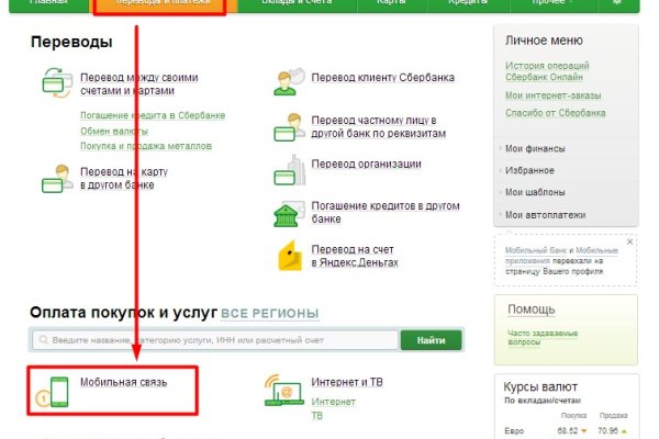 Kra33.cc Вход на сайт главная страница