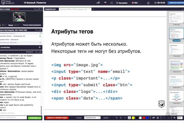 Кракен шоп что это