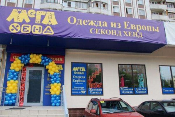 Адрес кракена