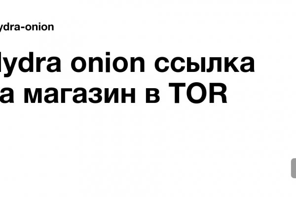 Кракен вход официальный сайт