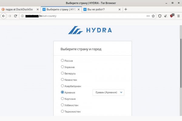 Kraken как найти ссылку