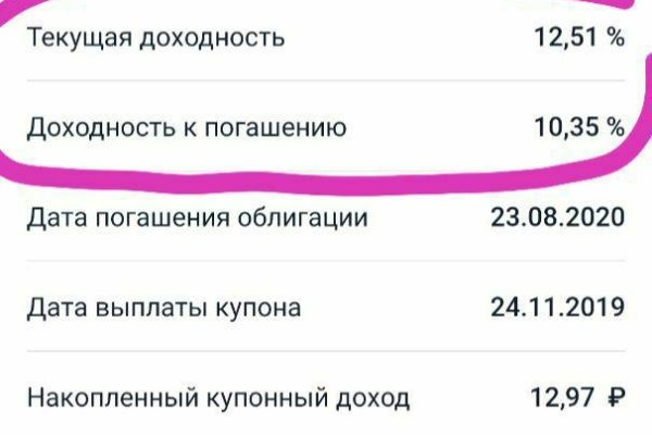 Даркнет каталог