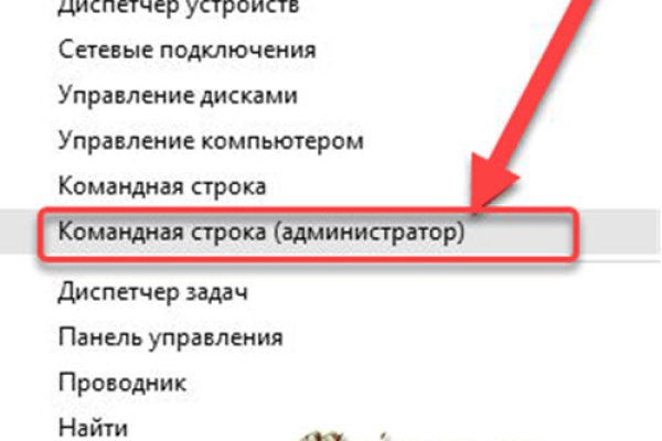 Кракен тор