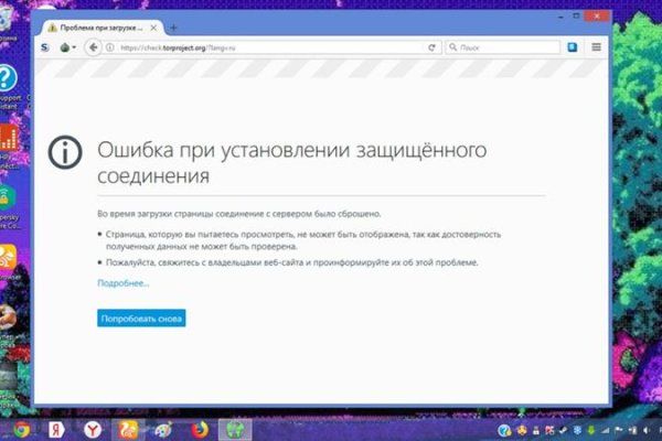 Кракен наркологический