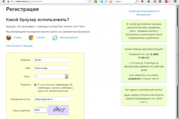 Kra47.cc Вход на сайт главная страница