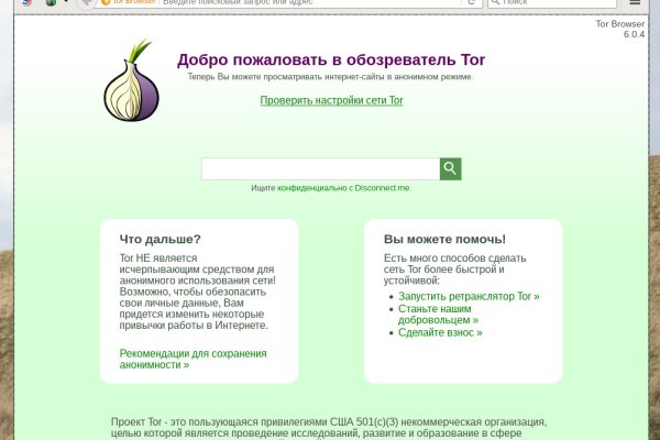 Доступ к kraken через vpn