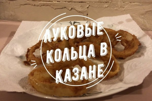 Кракен площадка вход