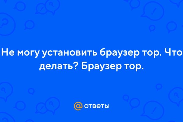 Кракен актуальная ссылка